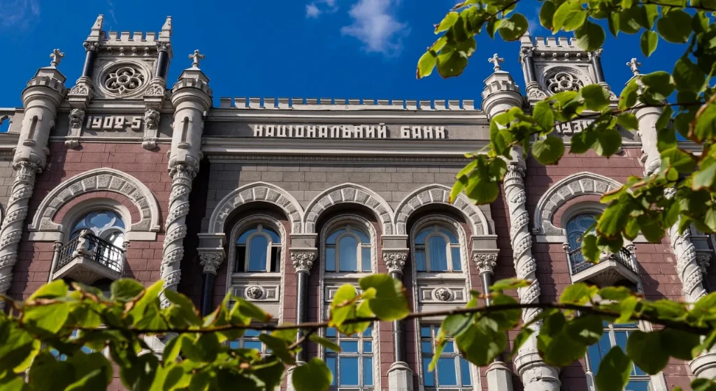 НБУ застосував захід впливу до фінансової компанії