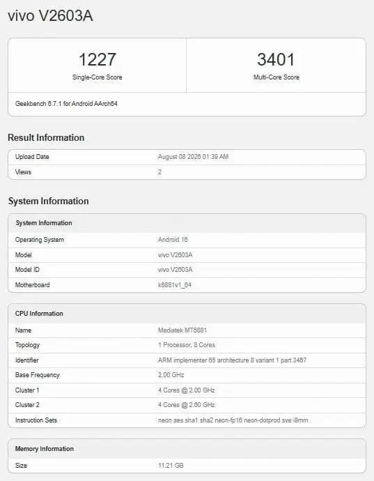 Vivo V2603A, Vivo, iQOO, Dimensity 7500, Geekbench, 3C, Android 16, OriginOS 6, смартфон Vivo, новый смартфон Vivo, характеристики Vivo V2603A, зарядка 44 Вт, MediaTek Dimensity 7500
